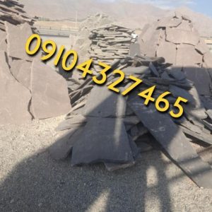 فروش سنگ لاشه فروش سنگ مالون