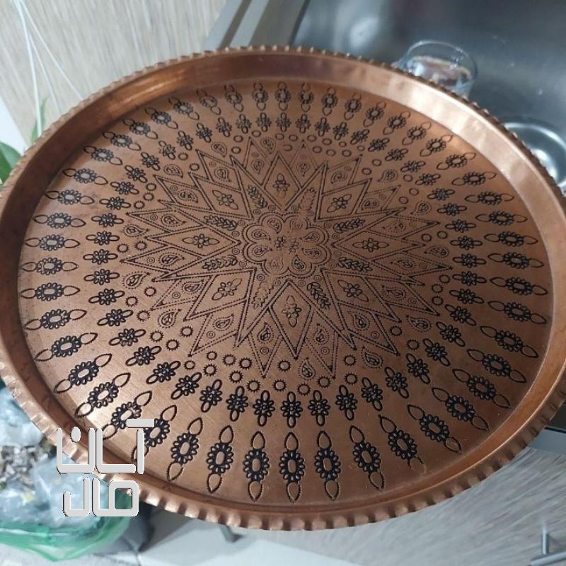 سینی مسی