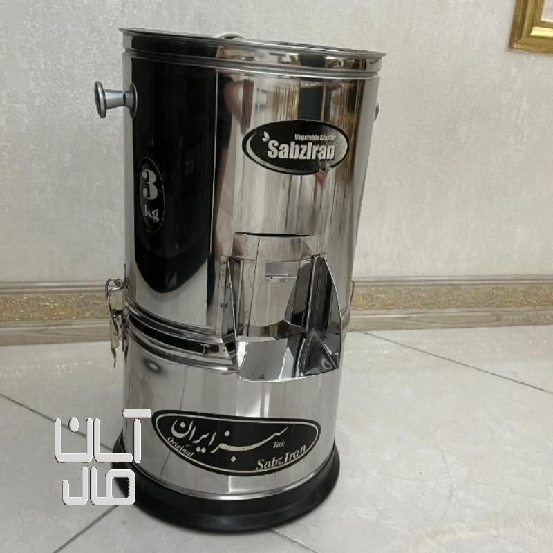 سبزی خر کن