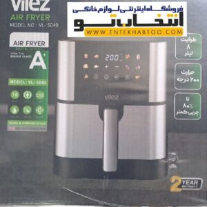 سرخ کن بدون روغن ویلز مدل VL_5040