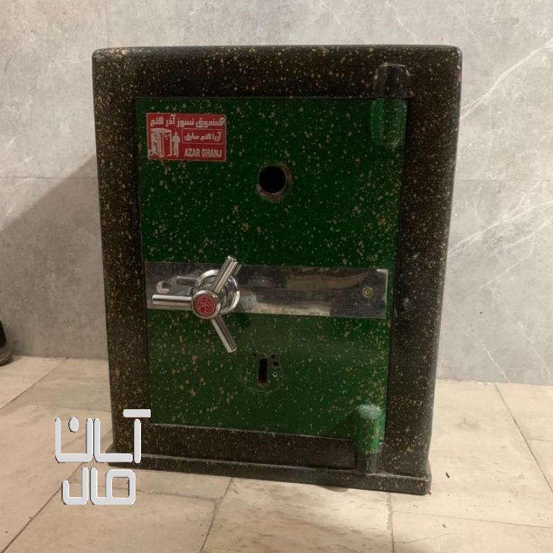 گاوصندوق
