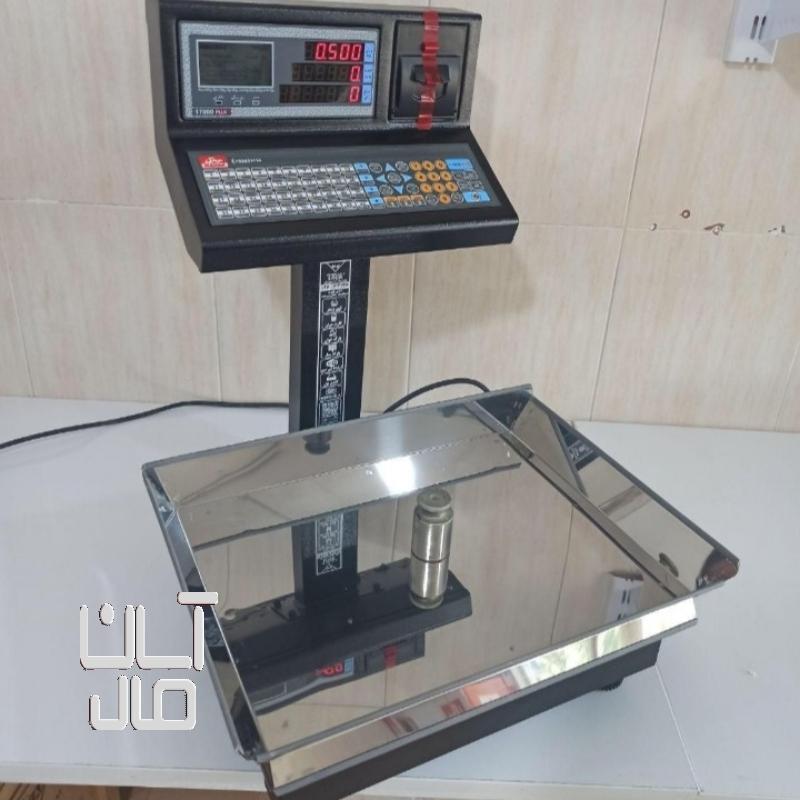 ترازوی محک