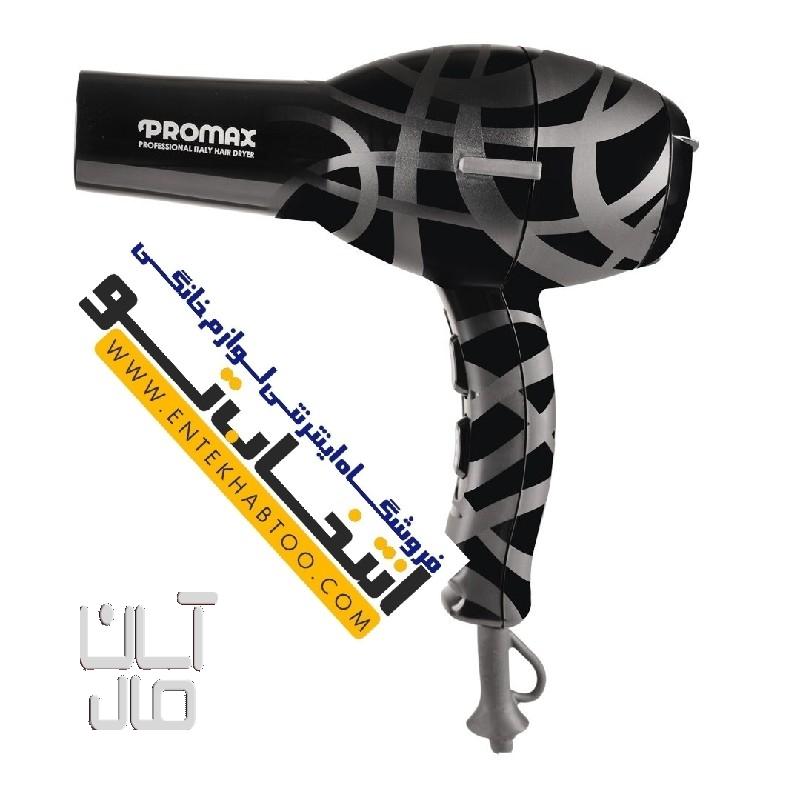 سشوار پرومکس مدل ۷۸۵۴