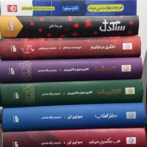 کتاب رومان