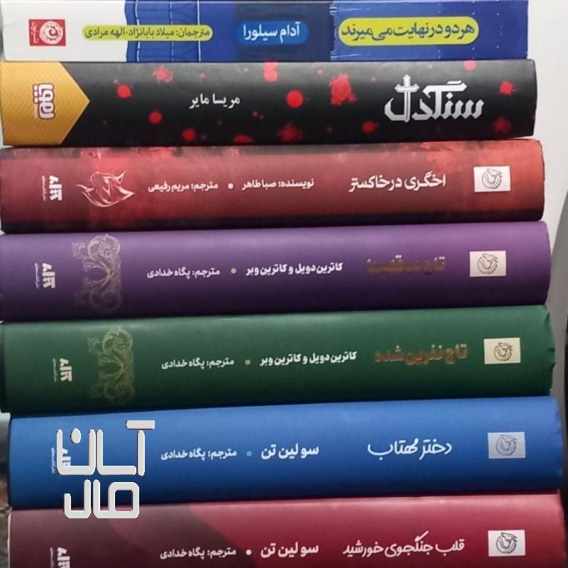 کتاب رومان
