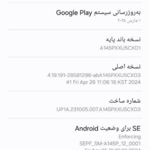 سامسونگ a14