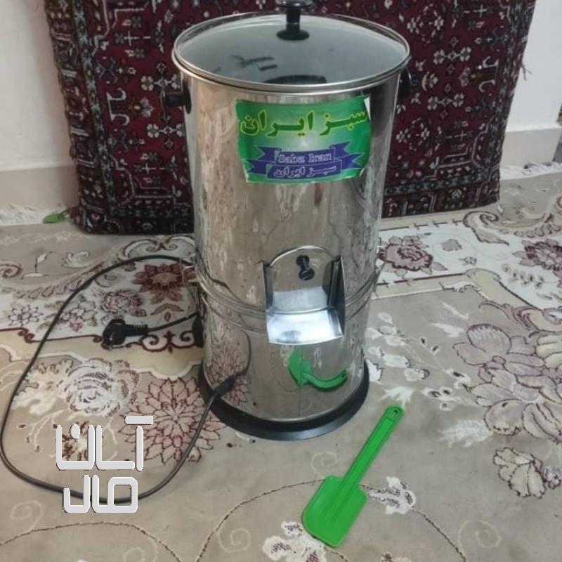 سبزی خرد کن